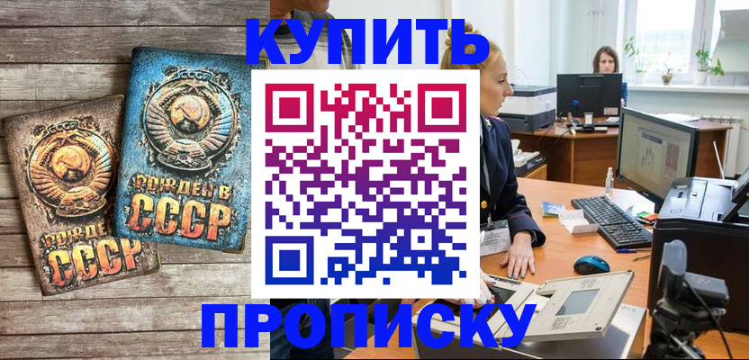 регистрация в Урени