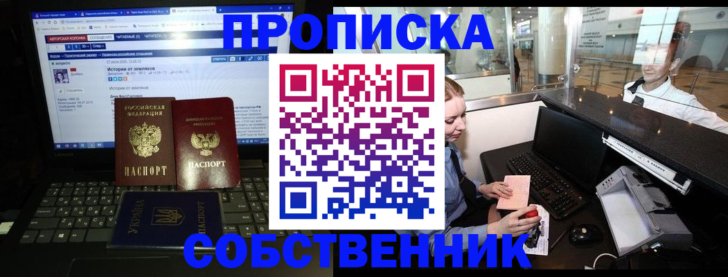 временная регистрация госуслуги в Урени