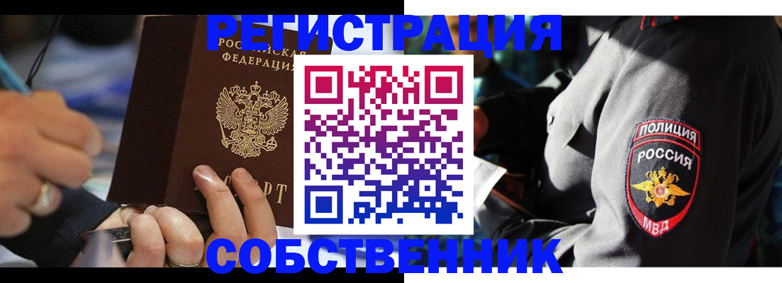 найти адрес прописки в Урени