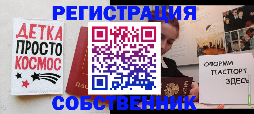 регистрация для школы в Урени